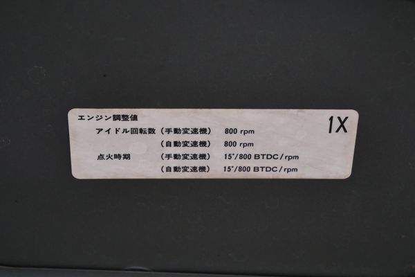 1999 Nissan Silvia Spec-R sold by Sandbox Motors